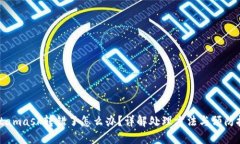 Metamask转错了怎么办？详解