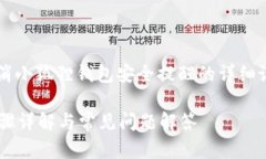 提示： 本文将为您提供有