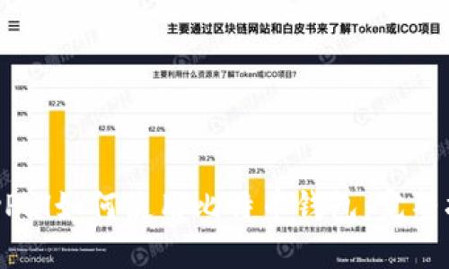 PayPal如何使用比特币钱包:完整指南