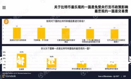 : 全面了解小狐狸钱包的使用教程与技巧