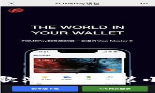 怎么在谷歌浏览器安装小狐狸钱包