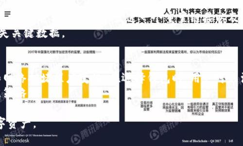 biao tixiaoqingxie如何激活XRP手机钱包：详细指南/biao ti

xrp手机钱包, XRP激活, 加密货币钱包, XRP转账/guanjianci

一、什么是XRP手机钱包？
XRP手机钱包是一种专门用于存储、管理和交易XRP（瑞波币）的数字钱包，用户可以通过手机应用程序轻松访问和操作他们的XRP资产。这种钱包通常提供安全的存储和便捷的交易功能，使用户能够在保持资产安全的同时，快速执行XRP的转账和接收操作。不论是新手还是有经验的加密货币用户，XRP手机钱包都是一种便捷的选择。

二、为什么需要激活XRP手机钱包？
激活XRP手机钱包的主要目的是确保用户拥有对其资产的完全控制权。许多钱包在创建时会生成一个私钥，用户需要通过激活过程来确认自己的身份并安全存储这个私钥。此外，激活钱包还通常包含启用安全功能，例如双重身份验证等，这有助于防止钱包被黑客攻击。

三、如何激活XRP手机钱包？
激活XRP手机钱包的过程通常包括如下步骤：
ol
  li下载及安装应用：首先，用户需要从应用商店（如Google Play或Apple Store）下载官方的XRP钱包应用程序。确保下载的是信誉良好的钱包，以避免安全风险。/li
  li创建新钱包：打开应用后，选择创建新钱包选项。应用将提示用户设置密码，并生成一个私钥和助记词。在这个步骤中，用户需要确保将私钥和助记词妥善保存，因为失去这些信息将无法恢复钱包。/li
  li激活钱包：部分钱包可能需要用户通过网络进行激活。这通常包括输入手机号码或邮箱，并接收确认代码以验证身份。完成后，用户的钱包就会变得可用。/li
  li进行首次存款：激活后，用户可以通过转账或接收XRP进行首次存款，确保钱包功能正常。/li
/ol

四、激活XRP手机钱包后需要注意什么？
激活XRP钱包后，用户需要注意安全保护。以下几点至关重要：
ol
  li定期备份：无论何时，用户都应定期备份他们的钱包信息，比如助记词和私钥，以防万一出现丢失或损坏的情况。/li
  li启用安全功能：如果钱包支持双重身份验证，请务必启用，以增加额外的安全层。此外，用户可以考虑为手机加密，并启用钱包应用内的锁定功能。/li
  li保持软件更新：定期检查并更新钱包应用程序，以确保拥有最新的安全补丁，防止被黑客攻击。/li
/ol

五、常见问题解答

h4问题一：XRP手机钱包安全性如何？/h4
安全性是用户在选择数字钱包时最关心的问题之一。XRP手机钱包通常采用高标准的加密技术，以确保用户资金的安全。大多数钱包利用私钥保护用户资产，而私钥仅存储在用户设备上，不经网络传输。然而，用户也需加大安全意识，定期更换密码和启用双重身份验证等措施，为他们的钱包添加更多保护。
此外，用户还需关注应用程序的来源，确保只从官方渠道下载。此外，许多高级钱包会提供离线存储的选项，使其更加安全。如果用户选择使用在线钱包服务，则需要谨慎选择，并确保服务商有良好的审核记录和备份选项。

h4问题二：如何选择适合自己的XRP手机钱包？/h4
选择XRP手机钱包时，用户需要考虑以下因素。首先是安全性，用户应选用评级好、口碑佳的钱包应用，特别是在数据加密和用户隐私保护方面的表现。
其次，用户应关注钱包的用户体验。钱包的界面应简洁易用，能否快速访问功能，如收款、发送和查看交易历史，是选择钱包时应考虑的重要因素。
最后，用户可以查看钱包支持的功能。一些钱包支持多种数字货币，不仅限于XRP，此外，还可能提供群组管理和市场分析等高级功能。确保所选钱包符合自己的需求。

h4问题三：激活钱包后如何进行XRP转账？/h4
用户在激活XRP钱包后，可以通过以下步骤进行转账：首先，打开钱包应用，并选择“发送”或“转账”选项。然后，输入收款方的钱包地址，这通常是一个由字母和数字组成的字符串。用户还需要输入要转账的金额，确认无误后，可能会被要求输入密码或进行双重身份验证来保证交易的安全。
完成后，用户将收到一条转账确认信息，可以通过查看交易历史来检查转账状态。为了确保顺利完成转账，用户应再次确认收款地址是否正确，因为转账后资金将无法追回。

h4问题四：如果我忘记了XRP钱包的密码该怎么办？/h4
如果忘记了XRP钱包的密码，首先需要查看钱包是否提供了找回功能。对于大多数钱包来说，用户可以通过关联的邮箱或手机号码来重置密码。通常，此过程将向用户发送一个重置链接以及验证代码，用户必须在规定时间内完成操作。
对于那些没有相关找回机制的钱包，用户可以使用之前备份的助记词和私钥恢复钱包。在这个过程中，请确保在安全的环境下操作，以免再度丢失关键数据。

h4问题五：XRP钱包是否需要支付手续费？/h4
XRP钱包在转账时通常会涉及一定比例的手续费。这个手续费的金额由网络状况决定，通常在几美分到十几美分之间。手续费也可能因交易量和网络拥堵程度变化。在选择钱包时，用户可关注是否存在其他隐性费用，例如提款费或存款费。
需要注意的是，虽然XRP的转账费用相对较低，但用户最好在执行大量转账前先向钱包提供商咨询他们的最新费用和交易处理时间，以制定最佳策略。

通过这篇文章，用户可以详细了解如何激活XRP手机钱包，从基本的认识到具体的操作步骤，并解决常见问题，从而更好地管理和保护自己的数字资产。