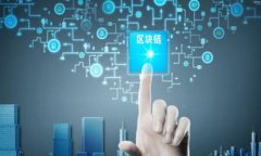 小狐狸钱包USDT网络介绍与