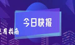 提示：由于内容较长，下