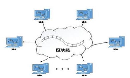 如何使用MetaMask:完整指南与常见问题解答