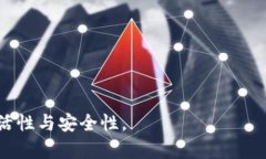 jiaoti比特币数字钱包下载