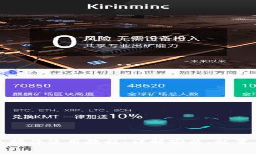 小狐狸钱包插件使用教程：详解安装、配置与常见问题