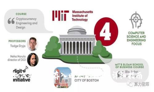 如何将屎币存入以太坊钱包：详细指南