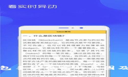 小狐狸钱包手续费高的原因及解决方案