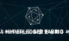 狐狸钱包与MetaMask：加密货