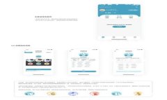 biao ti适合普通用户的iOS比