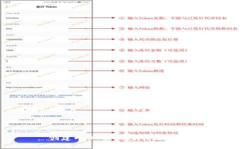 创建小狐狸钱包的完整教程