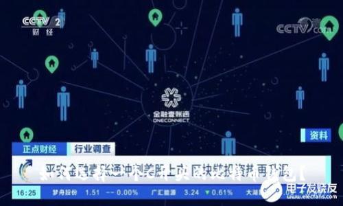 如何选择一个C开头的比特币钱包?