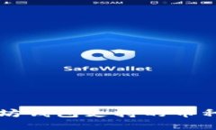 以太坊钱包支持的币种详