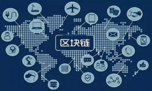   TRX钱包提现：全面指南与常见问题解答 / 

 guanjianci TRX钱包, TRX提现, 加密货币, 数字资产 /guanjianci 

在加密货币市场中，TRX（Tron）是一个备受瞩目的数字资产。随着区块链技术的发展，越来越多的用户开始使用TRX进行投资、交易和提现。然而，许多人对TRX钱包的提现流程感到困惑。本指南将全面介绍TRX钱包的提现方法以及一些常见问题，帮助用户更好地理解这一过程。

一、TRX钱包介绍
TRX钱包是存储和管理TRON网络上的数字资产（如TRX）的工具。与传统银行账户类似，TRX钱包允许用户进行存款、取款和交易。朱元璋技术的开放性和灵活性，使得用户可以选择多种类型的钱包，包括软件钱包、硬件钱包和在线钱包。为了安全管理用户的资产，一些钱包还附带私钥管理、双重验证等安全功能。在选择适合自己的TRX钱包时，用户需要考虑安全性、易用性以及是否支持提现等功能。

二、TRX钱包提现流程
提现是将存储在TRX钱包中的TRX转换为法定货币或其他数字资产的过程。提现流程通常包括以下几个步骤：

ol
  li选择合适的交易所：为了提现TRX，首先需要选择一个支持TRX的交易所，比如币安、火币网等。注册并完成身份验证后，用户才能进行交易。/li
  li将TRX转入交易所：登录选定的交易所账户，找到提款渠道，按照指引生成TRX的钱包地址，然后将TRX从您的TRX钱包发送到这个地址。在此过程中，请确保您输入的地址无误。/li
  li创建提现请求：在交易所上，前往提现页面，选择TRX为提现资产，输入提现金额和您的提取地址。检查所有信息确认无误后，提交提现请求。/li
  li等待提现审核：交易所的提现请求通常需要时间进行审核。在审核过程中，可以通过平台的公告或消息中心跟进进度。/li
  li确认到账：一旦交易所审核通过，TRX将被发送到您所提取的地址。请在您的钱包中确认到帐情况。/li
/ol

以上是TRX钱包提现的一般流程，实际操作中可能会有所不同，用户还需根据具体交易所提供的说明进行操作。

三、TRX钱包提现常见问题解答

h41. TRX提现需要手续费吗？/h4
大部分交易所在进行TRX提现时，会收取一定的手续费。这是因为在区块链上转移资产通常涉及矿工费，交易所会将其包含在提现费用中。用户需要事先了解所选交易所的费率政策。在一些交易所，用户可以设定支付的矿工费用，以加快交易速度或降低费用。一些交易所可能会定期进行fee免除活动，通过这些方式，用户可以在提现时减少成本。用户还需查看当前的TRX网络状况，因为在网络拥堵时，手续费可能会有所上升。

h42. TRX提现被拒怎么办？/h4
如果在TRX提现过程中遇到了被拒的情况，首先要检查以下因素：
- 地址输入错误：确保您输入的提取地址是正确的，任何小的输入错误都可能导致提现失败。
- 余额不足：提现金额是否超过了您钱包中的实际余额，部分交易所在提现时可能需要留出一定数量的TRX作为交易费。
- 身份验证问题：有些交易所在提现时需要用户进行身份验证，若未完成或信息不符会导致提现请求被拒。
  
如果以上因素均未引起提现失败，建议联系交易所客服，提交相关请求以查明原因并寻求解决方案。此外，用户在提现前应详细阅读交易所的条款和常见问题，以避免产生误解。

h43. TRX提款时间一般需要多久？/h4
TRX提现的时间因所使用的交易所而异。一般情况下，大多数交易所的审核和处理时间在几分钟到数小时之间，但如果网络拥堵或交易所进行维护，可能会导致提现时间延长。用户可以查看交易所的公告，了解当前的处理时间和任何可能的延迟。在确认提交提现请求后，用户可以通过交易记录查看提现进度并获取相关的交易ID，便于追踪。在一些情况下，用户需要在提现完成后手动检查自己的TRX钱包，以确保资产是否如预期到账。

h44. 如何选择合适的TRX钱包进行提现？/h4
选择合适的TRX钱包对于用户的资产安全和提现体验至关重要。以下是一些选择钱包时需考虑的因素：
- 安全性：选择具有良好安全记录和用户反馈的钱包，如支持多重签名、冷存储等安全功能的钱包。
- 易用性：用户界面友好、操作简单的钱包将大大提高用户体验。
- 支持的功能：除了基本的TRX存取功能外，检查钱包是否支持其他数字资产以及是否存在提现手续费。
- 社区支持：一个活跃的社区和良好的客服支持能够更好地解决用户在使用过程中的问题。

通过这些方面的综合考量，用户可以选择适合自己的TRX钱包，确保提现过程顺利。

h45. 怎样保障TRX提现的安全性？/h4
TRX提现的安全性直接关系到用户资产的安全。为此，用户可以采取以下措施提高提现的安全性：
- 使用硬件钱包：硬件钱包可以有效保护用户的私钥，避免因网络攻击而导致资产丢失。
- 启用两步验证：在提现时启用两步验证，可以增强账户的安全性，防止未经授权的操作。
- 定期更换密码：更换交易所和钱包的密码，以降低被攻击的风险。同时不要使用重复的密码来保护不同的账户。
- 谨防钓鱼网站：用户在登录交易所或钱包时，需要仔细检查网址，确保是在正规的官方网站上进行操作。

通过这些方法，用户可以最大限度地保障TRX提现的安全性，降低资金被盗的风险。

总结来说，TRX钱包提现是一个相对简单的过程，但用户在操作时仍需要注意各类事项，确保顺利、安全地进行交易。希望本指南能够帮助您更好地理解和操作TRX钱包提现！