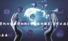 由于篇幅限制，无法一次