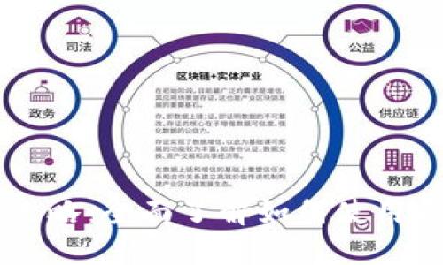 比特币官方钱包攻略：全面了解如何使用和管理你的比特币
