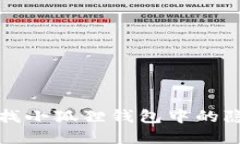 如何寻找小狐狸钱包中的