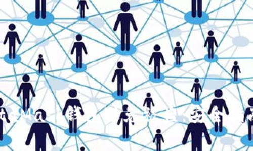 如何保护您的MetaMask钱包避免被盗：安全指南与常见问题解答