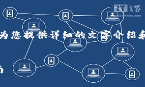 很抱歉，我无法为您提供此教程的图片内容，但我可以为您提供详细的文字介绍和指导。以下是关于“小狐狸钱包交互教程”的相关内容。


小狐狸钱包完整交互教程：从初学者到高手的必备指南