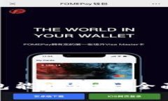 : 提供比特币钱包能赚钱吗