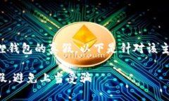 您想要了解如何辨别小狐