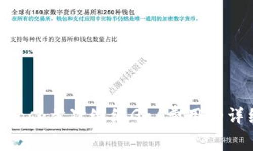 MetaMask首次缴纳Gas费用的详细指南