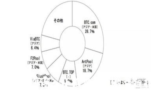 
如何将文件导入小狐狸钱包的详细指南