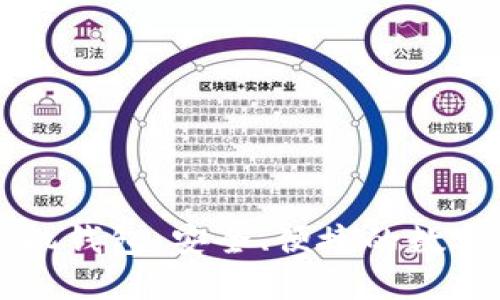 以太坊经典手机钱包：安全、便捷的数字资产管理方式