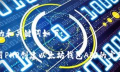 添加的和关键词如下:: 使