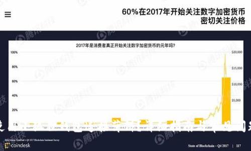 如何使用小狐狸钱包连接薄饼?详细指南与常见问题解答