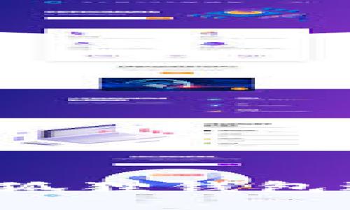 如何使用 iOS 小狐狸钱包进行加密货币管理