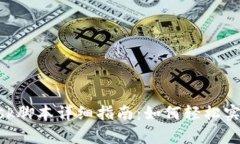 : MetaMask脚本详细指南：如