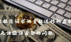 请注意，以下内容是根据