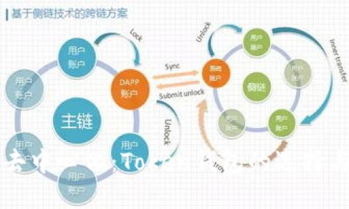 中心化和去中心化：Token钱包的选择与使用指南