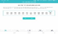 小狐狸钱包APP使用教程：