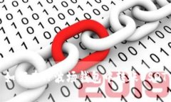 如何在TP波场钱包中转账