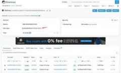 如何在IM钱包中提现USDT：