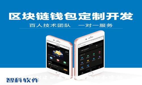 如何创建以太坊钱包地址和密码