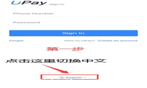 如何在新手机上重新链接小狐狸钱包(MetaMask)
