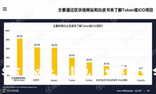 : USDT与以太坊钱包的发展趋势分析