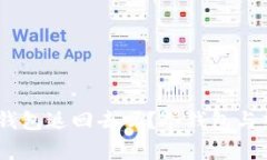 USDT会从冷钱包返回去吗？