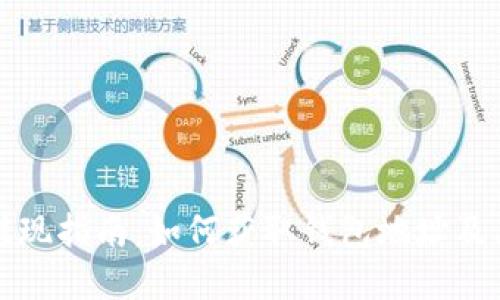 比特币提现指南：如何获取钱包地址及其重要性