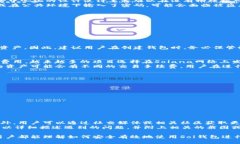 baioti如何使用Sol钱包进行