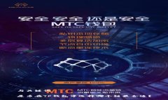 与关键词屎币在TP钱包中选