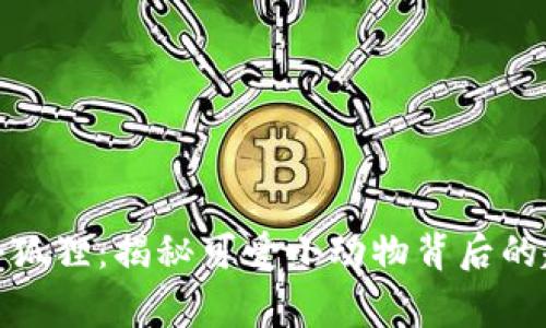 偷钱包的小狐狸：揭秘可爱小动物背后的趣事和故事