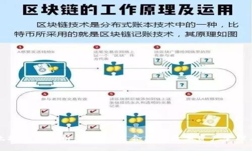 以太坊钱包分析:选择最适合您的数字资产管理工具