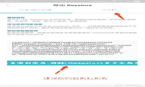   小狐狸钱包英文名称及使用指南 / 

 guanjianci 小狐狸钱包, 英文, 使用指南, 数字货币 /guanjianci 

小狐狸钱包是一款广受欢迎的数字货币钱包，支持以太坊及ERC-20代币的管理。对于许多用户而言，了解小狐狸钱包的英文名称是非常重要的，因为在国际市场或外语交流中能够准确表达是沟通的重要一环。那么，