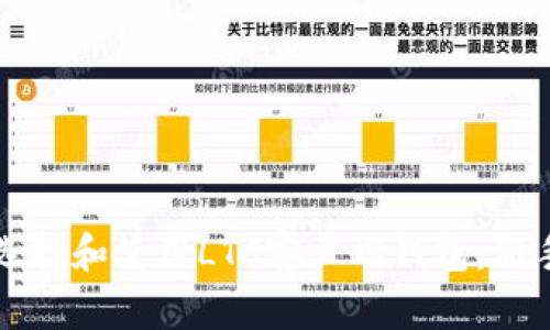 如何选择和使用LTC客户端钱包：新手指南