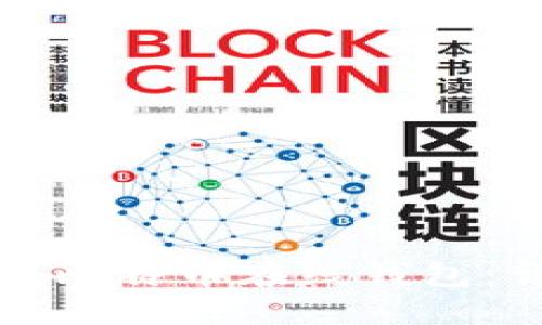 如何注册比特币在线钱包:详细指南